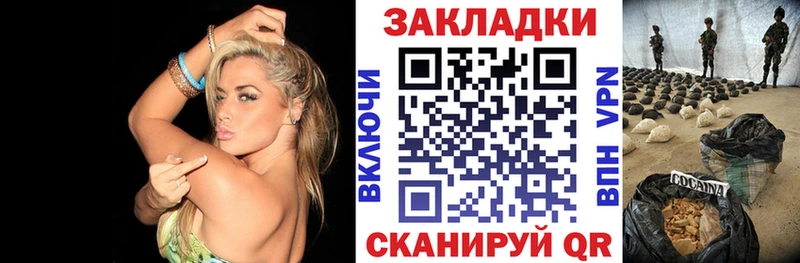Где купить Новая Ладога МАРИХУАНА  АМФЕТАМИН  Меф мяу мяу  Галлюциногенные грибы  КОКАИН 