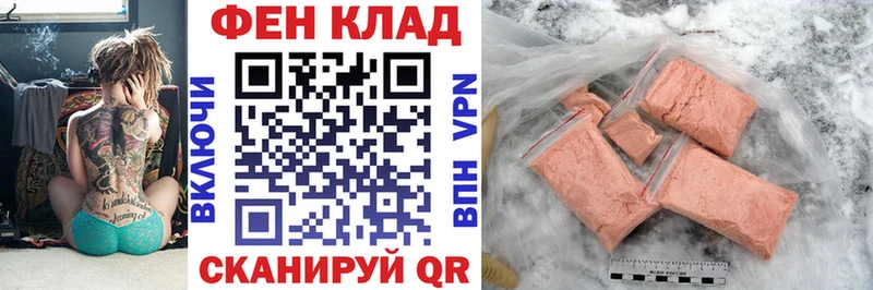blacksprut tor сайты даркнета какой сайт Новая Ладога АМФЕТАМИН Розовый купить наркотик