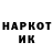 ГАШ VHQ Sanya Reper
