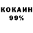 КЕТАМИН VHQ BoxyPlains