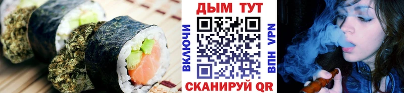 Cannafood марихуана  наркошоп  Новая Ладога 