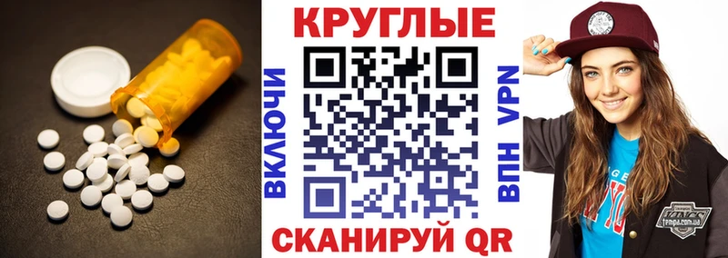 маркетплейс Telegram  Новая Ладога  Ecstasy 300 mg 