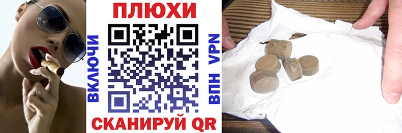 Гашиш Cannabis Новая Ладога