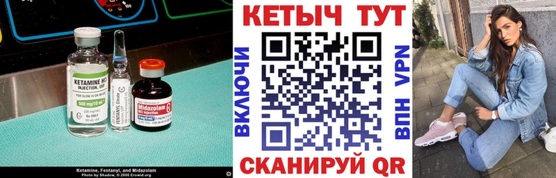 где продают   Новая Ладога  КЕТАМИН ketamine 