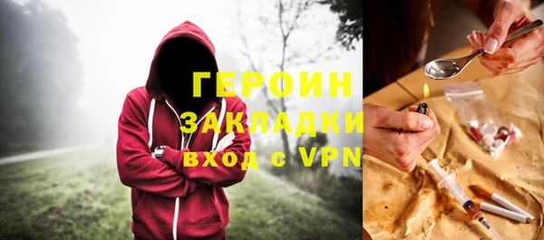 марихуана Алексин