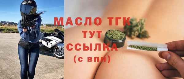 метамфетамин Абаза