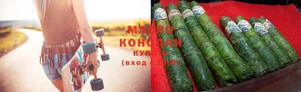марихуана Алексин