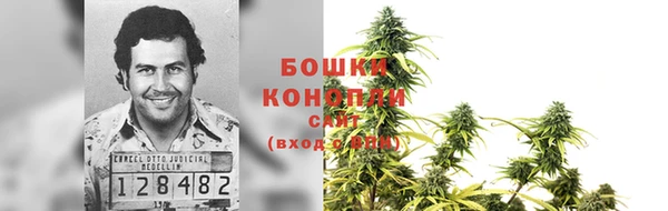 марихуана Алексин