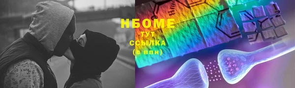 метамфетамин Абаза