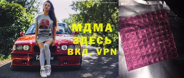 метамфетамин Абаза