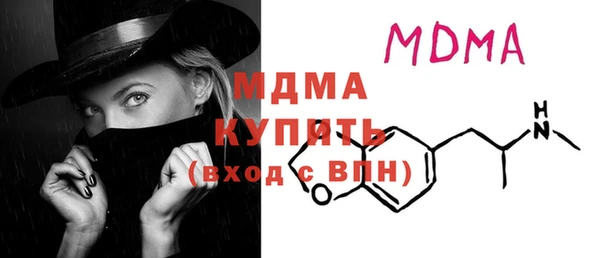 мефедрон мука Абдулино