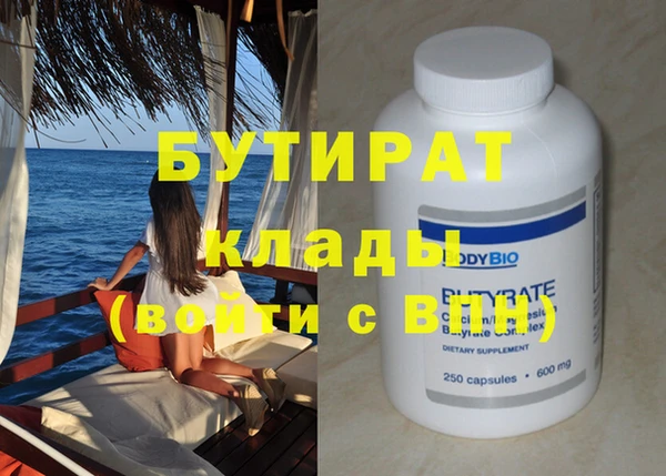 метамфетамин Абаза