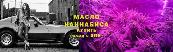 мефедрон мука Абдулино