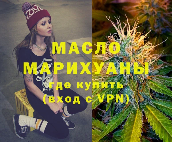 марихуана Алексин
