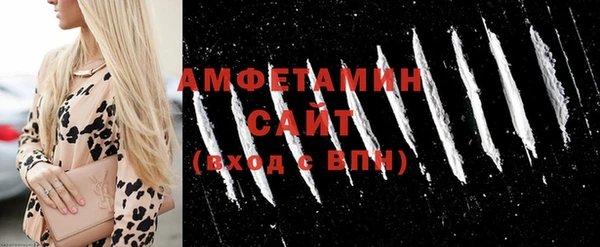 мефедрон мука Абдулино