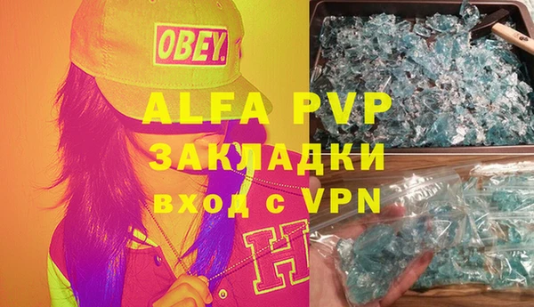 MESCALINE Бежецк