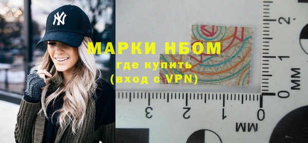метамфетамин Абаза