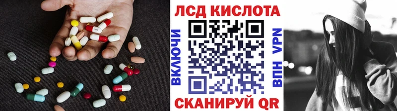 ЛСД экстази ecstasy  Новая Ладога 