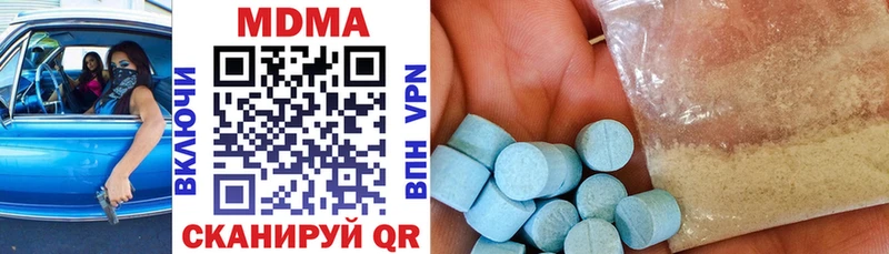 наркотики  Новая Ладога  блэк спрут tor  MDMA VHQ 