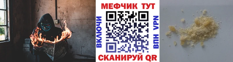 МЯУ-МЯУ VHQ  дарк нет клад  Новая Ладога 
