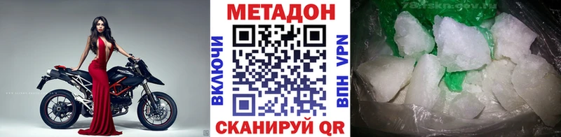 Метадон белоснежный Новая Ладога