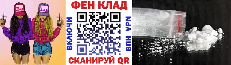 Метамфетамин Methamphetamine  мега зеркало  Новая Ладога  наркота 