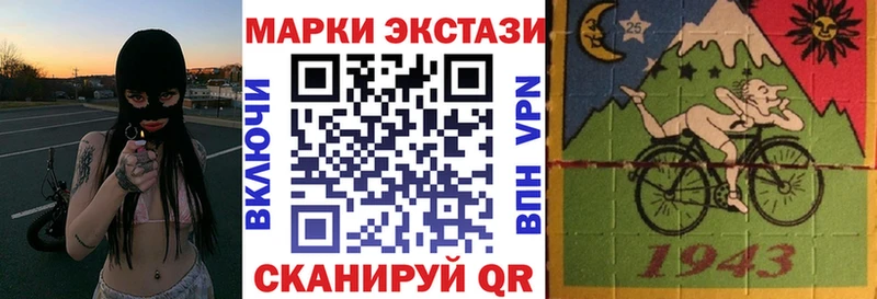 Марки NBOMe 1,8мг  как найти закладки  Новая Ладога 