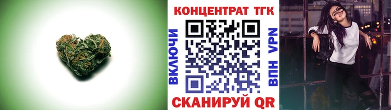 ТГК жижа  наркотики  Новая Ладога 